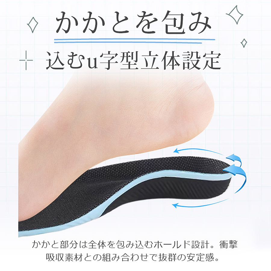 インソール 中敷き 驚きの履き心地！衝撃吸収インソール エアーキャップ 安全靴 革靴 スニーカー ブーツ 靴ケア用品 サイズ調整可能 防臭加工 扁平足 スポーツ 疲れにくい 立ち仕事 xd01