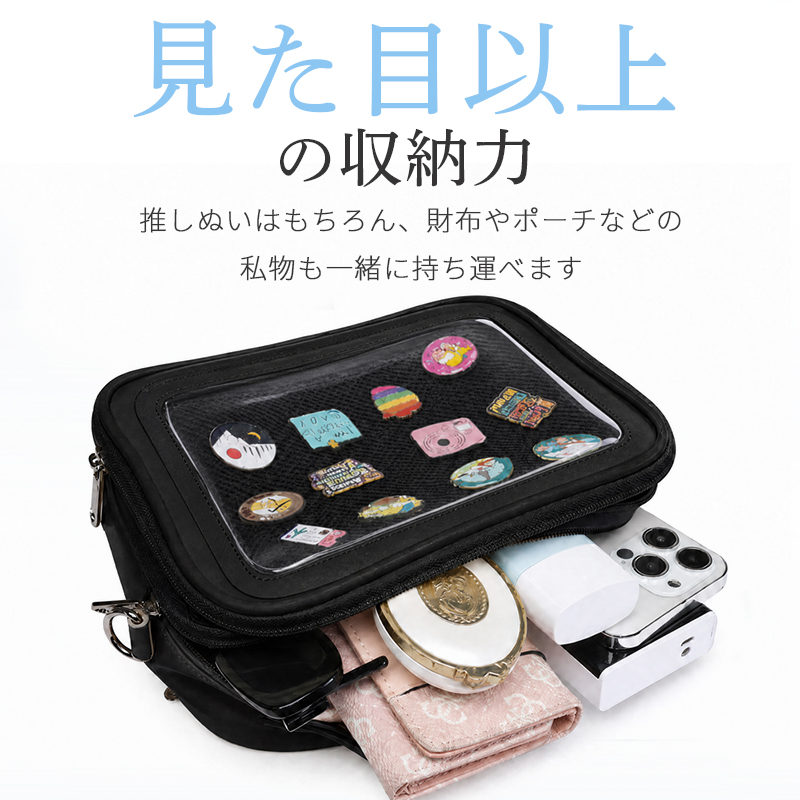 【爆安せール2,650円】痛バッグ ミニボストン 小さめ 痛バ ショルダー 痛バック tb01