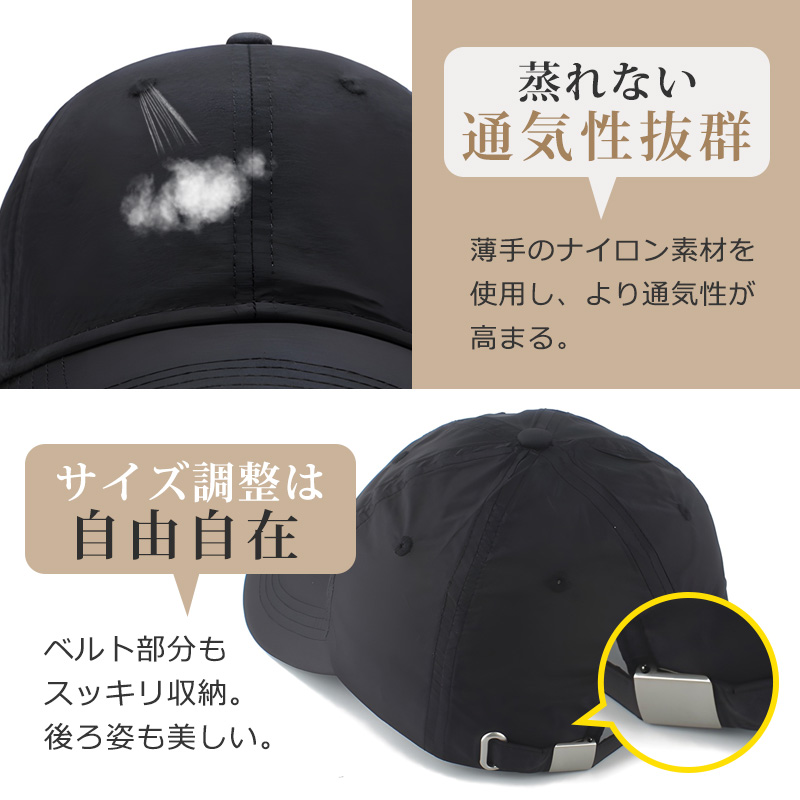 【撥水 速乾★在庫限りセール4,980円⇒1,680円】 キャップ レディース 深め メンズ 撥水 速乾 帽子 ys01