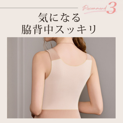 【爆安セール2,390円】 インナー レディース 防寒 保温 裏起毛 タンクトップ カップ付き a502