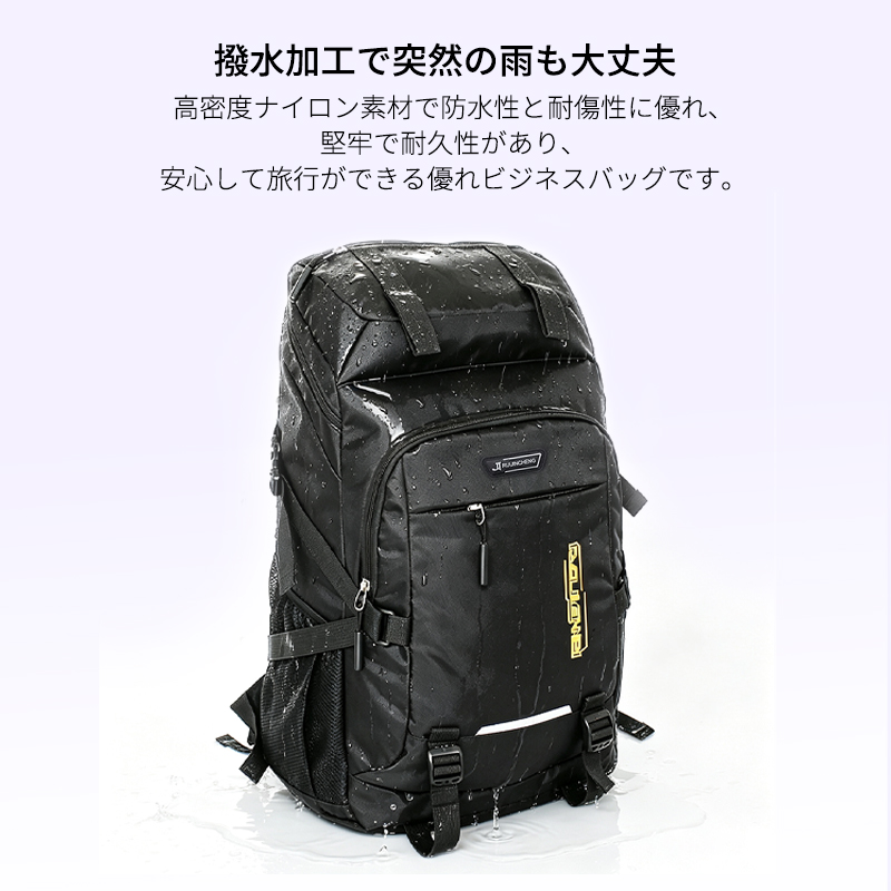 ★70L 45L 超大容量 地震 災害対策★ リュック 大容量 70L リュックサック メンズ 防災リュック バックパック 軽量 防水 通勤バッグ b861