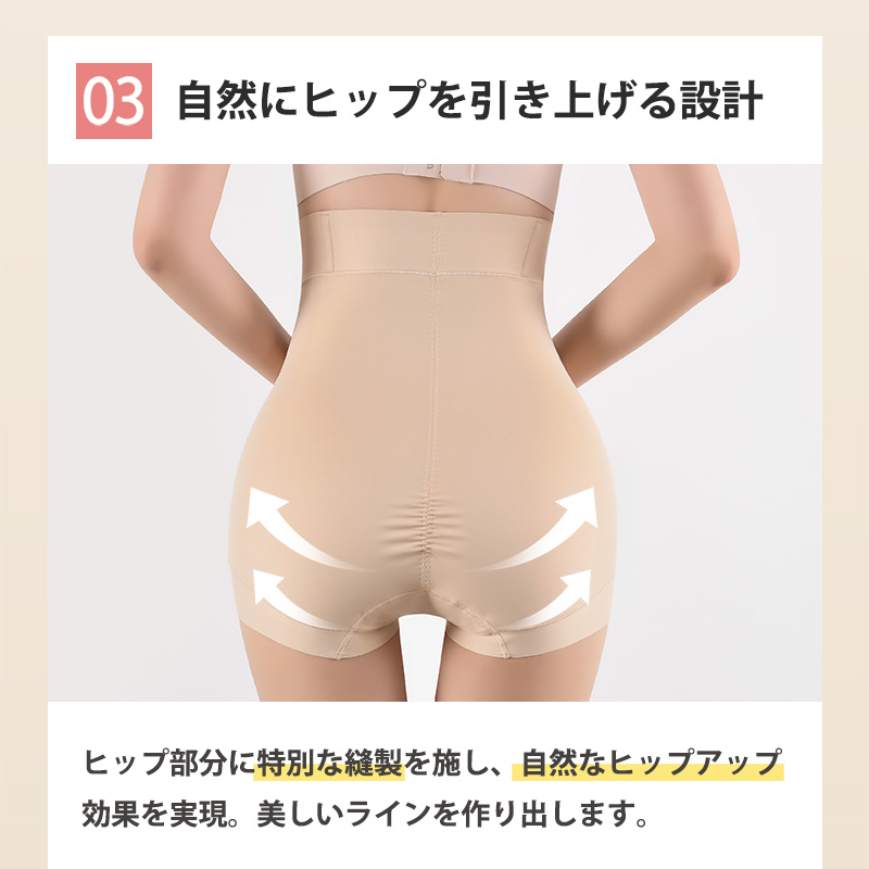 【在庫限りセール4,980円⇒1,750円～】産後 ガードル ぽっこりお腹 補正 太もも 痩せ ハイウエスト ヒップアップ ss04