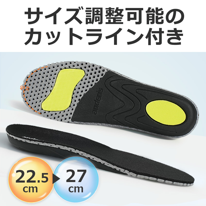 【爆安セール1680円】中敷き インソール 疲れない 中敷 靴 ブーツ 土踏まず 最強 ダイエット 衝撃吸収 xd05