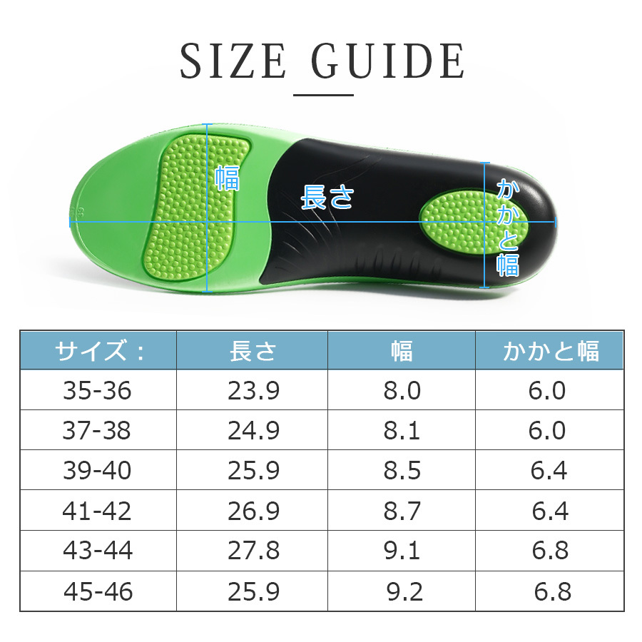 インソール スポーツ 衝撃吸収 土踏まず 3D ゲルクッション アーチ ジェルクッション メンズ レディース 中敷き かかと 立ち仕事 スニーカー xd03