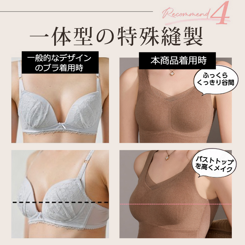 【爆安セール2,390円】 インナー レディース 防寒 保温 裏起毛 タンクトップ カップ付き a502