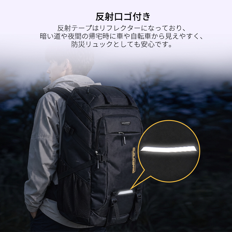 ★70L 45L 超大容量 地震 災害対策★ リュック 大容量 70L リュックサック メンズ 防災リュック バックパック 軽量 防水 通勤バッグ b861