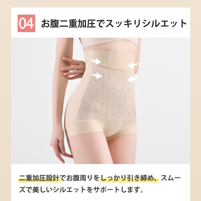 【在庫限りセール4,980円⇒1,750円～】産後 ガードル ぽっこりお腹 補正 太もも 痩せ ハイウエスト ヒップアップ ss04