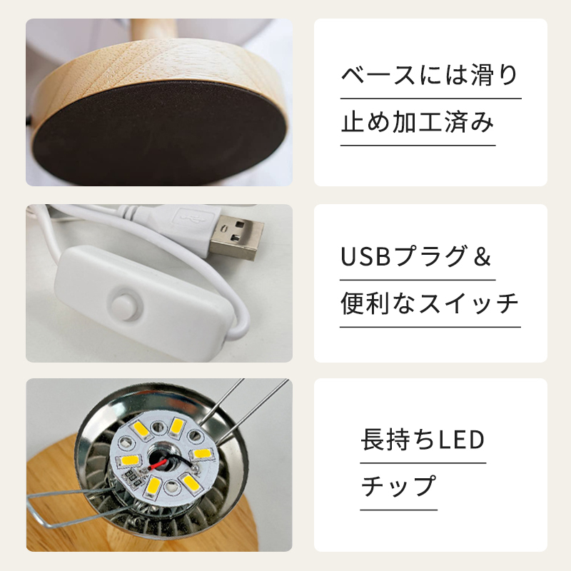 【選べる2サイズ★爆安セール2,180円～】テーブルライト 間接照明 テーブルランプ スタンドライト LED 木製 by001