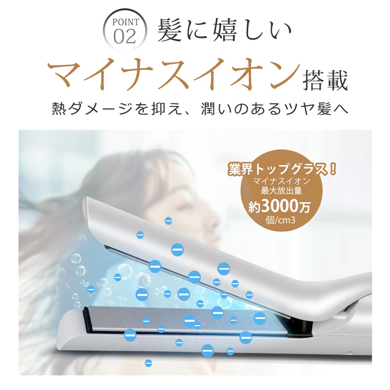 【1台4役｜爆安セール8,500円】 ヘアアイロン ストレート カール 2way カールアイロン 32mm 25mm ヒートブラシ 温度調節 マイナスイオン うるおい プレート 前髪 縮毛 矯正 ツヤ アイロン プロ仕様 ヘアーアイロン ランキング 1位 おすすめ 安い jk9558