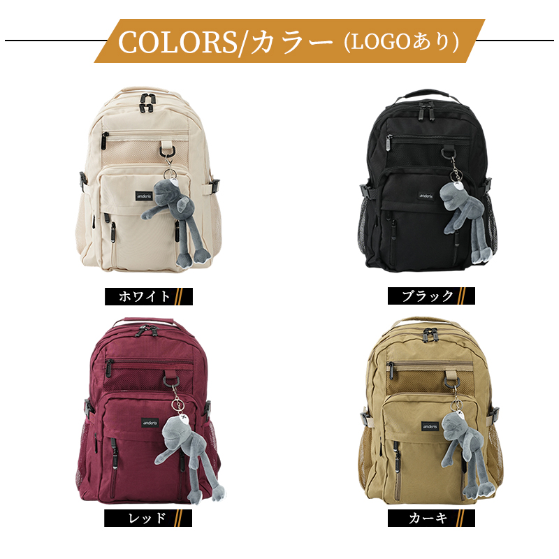 ★新入学応援！★可愛いキーホルダー付き★ リュック レディース リュックサック バックパック メンズ 男女兼用 ナイロン 大容量 6921