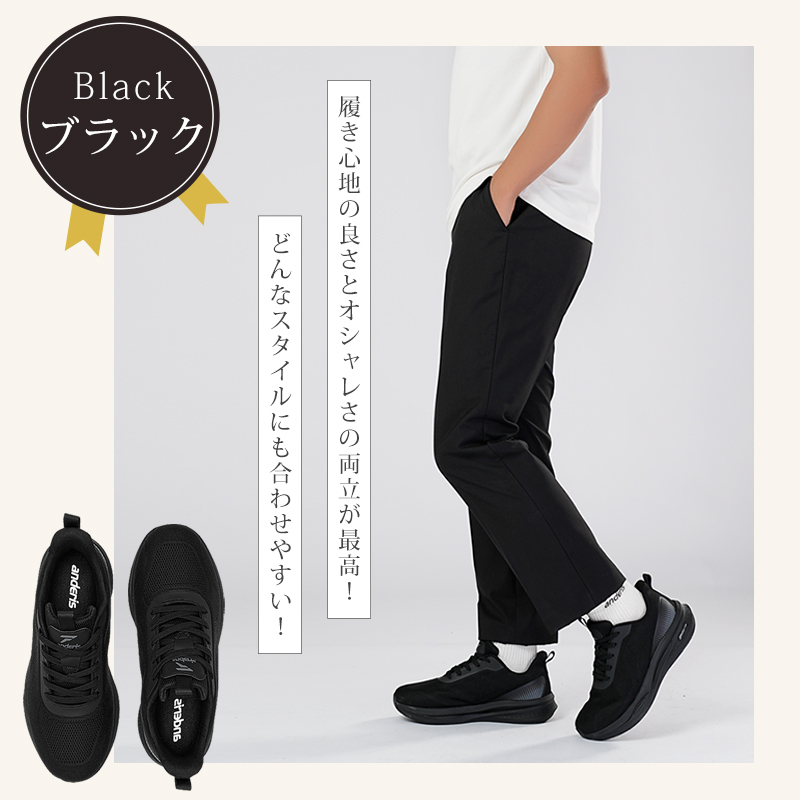 【男女兼用】【立ったまま履ける スニーカー 腰をしっかり守る】レディース スニーカー メンズ 幅広 厚底 白 黒 きれいめ 軽量 ウォーキングシューズ 歩きやすい ニット 通気性 スポーツ ランニングシューズ 人気 韓国 疲れない オシャレ  運動靴 防滑 通学 通勤 高齢者 婦人