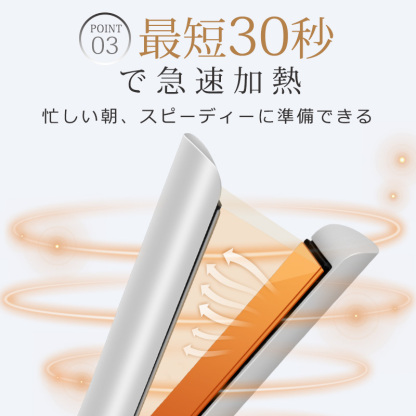 【1台4役｜爆安セール8,500円】 ヘアアイロン ストレート カール 2way カールアイロン 32mm 25mm ヒートブラシ 温度調節 マイナスイオン うるおい プレート 前髪 縮毛 矯正 ツヤ アイロン プロ仕様 ヘアーアイロン ランキング 1位 おすすめ 安い jk9558