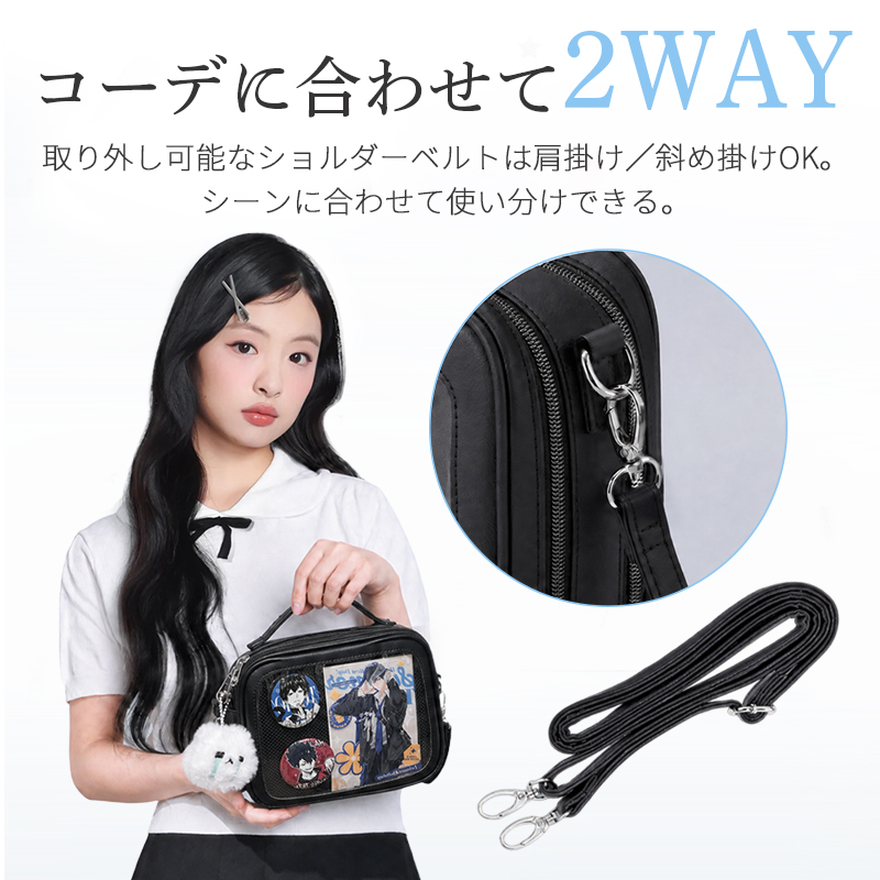 【爆安せール2,650円】痛バッグ ミニボストン 小さめ 痛バ ショルダー 痛バック tb01