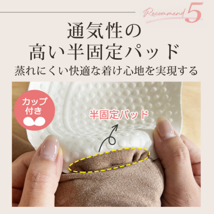 【爆安セール2,390円】 インナー レディース 防寒 保温 裏起毛 タンクトップ カップ付き a502