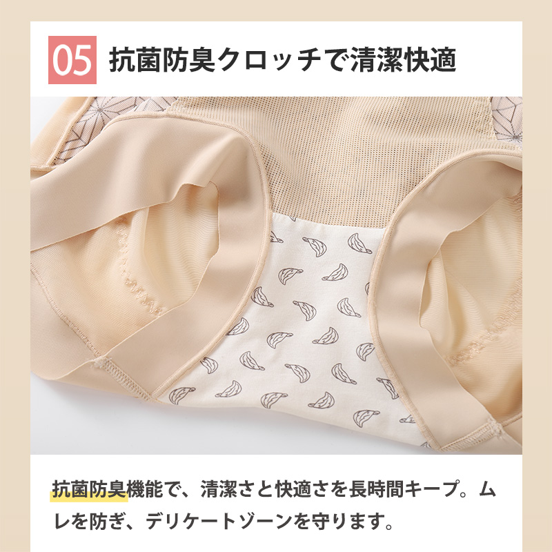 【在庫限りセール4,980円⇒1,750円～】産後 ガードル ぽっこりお腹 補正 太もも 痩せ ハイウエスト ヒップアップ ss04