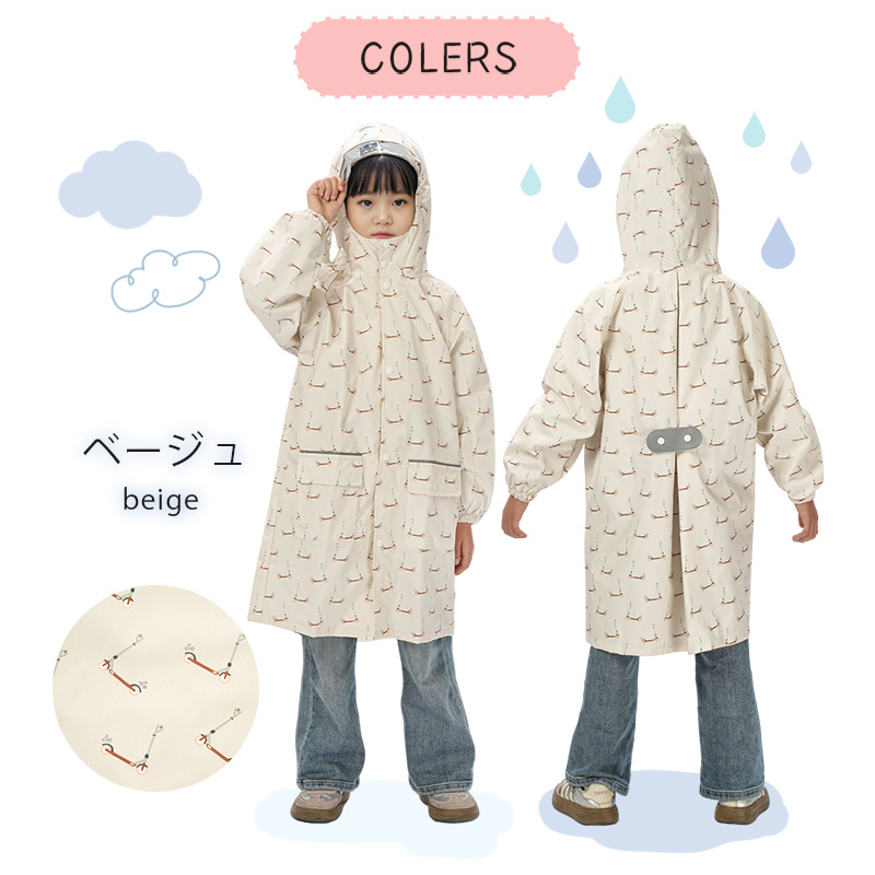 レインコート キッズ ランドセル対応 子供用 レインコート 子供 レインコート カッパ 子供 レインウェア キッズ レインポンチョ 雨具 携帯 旅行 撥水 保育所 保育園 幼稚園 小学生 小学校 低学年 男の子 女の子 反射テープ y04