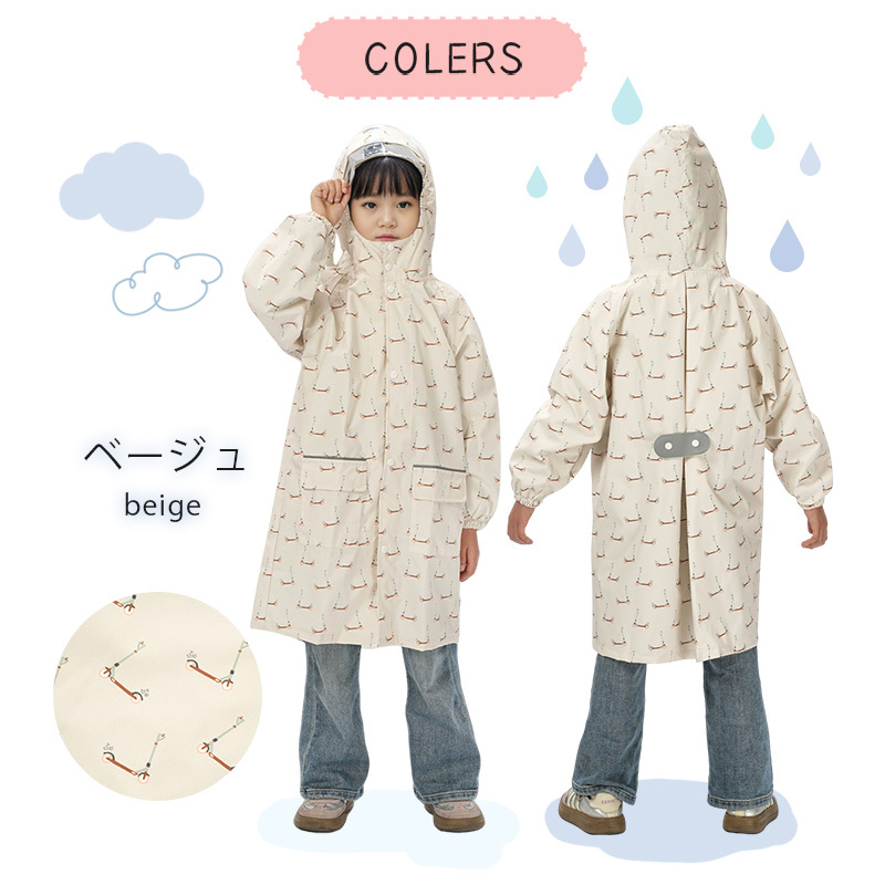 レインコート キッズ ランドセル対応 子供用 レインコート 子供 レインコート カッパ 子供 レインウェア キッズ レインポンチョ 雨具 携帯 旅行 撥水 保育所 保育園 幼稚園 小学生 小学校 低学年 男の子 女の子 反射テープ y04