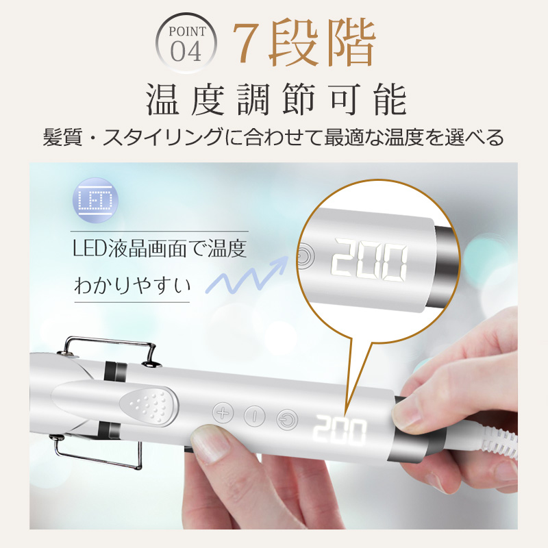 【1台4役｜爆安セール8,500円】 ヘアアイロン ストレート カール 2way カールアイロン 32mm 25mm ヒートブラシ 温度調節 マイナスイオン うるおい プレート 前髪 縮毛 矯正 ツヤ アイロン プロ仕様 ヘアーアイロン ランキング 1位 おすすめ 安い jk9558