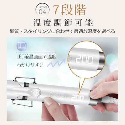 【1台4役｜爆安セール8,500円】 ヘアアイロン ストレート カール 2way カールアイロン 32mm 25mm ヒートブラシ 温度調節 マイナスイオン うるおい プレート 前髪 縮毛 矯正 ツヤ アイロン プロ仕様 ヘアーアイロン ランキング 1位 おすすめ 安い jk9558