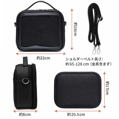 【爆安せール2,650円】痛バッグ ミニボストン 小さめ 痛バ ショルダー 痛バック tb01