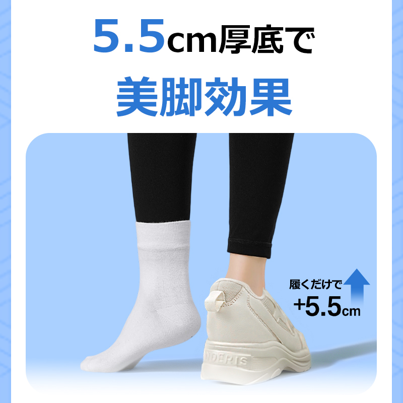 【身長＋5.5cｍ 改良版2.0 イージーオン 1秒で履ける SNS大人気大絶賛】厚底 スニーカー レディース 軽量 防水  c107