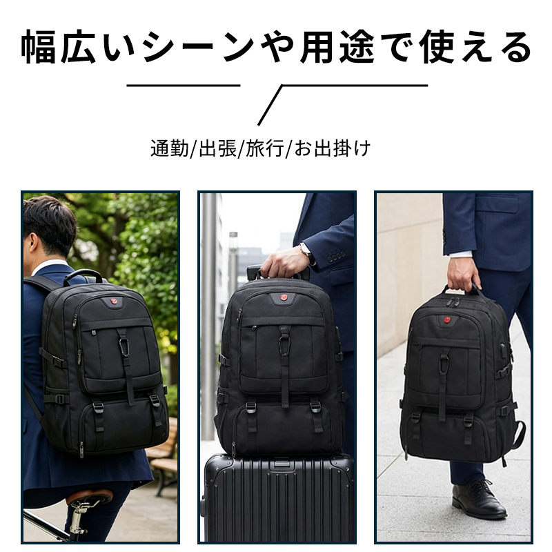 ビジネスリュック 大容量 拡張 バックパック 防水 軽量 リュックサック
