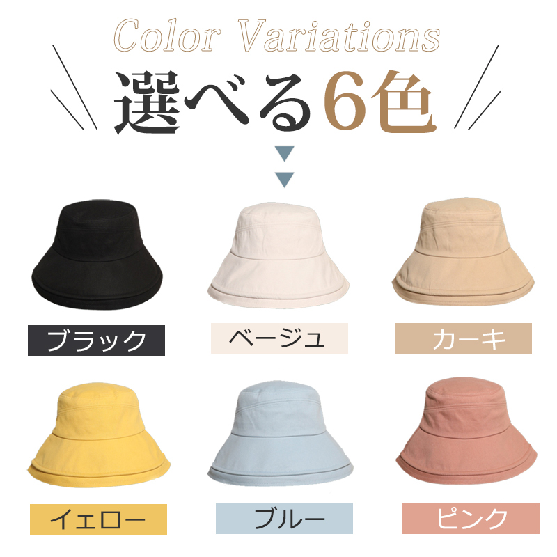 レディース帽子 UVカット つば広 日よけ 折りたたみ かぶる日傘 母の日 運動会 あご紐 小顔効果 完全遮光 洗える yfm1