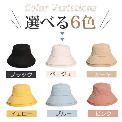 レディース帽子 UVカット つば広 日よけ 折りたたみ かぶる日傘 母の日 運動会 あご紐 小顔効果 完全遮光 洗える yfm1