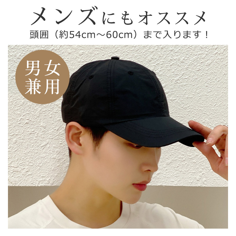 【撥水 速乾★在庫限りセール4,980円⇒1,680円】 キャップ レディース 深め メンズ 撥水 速乾 帽子 ys01