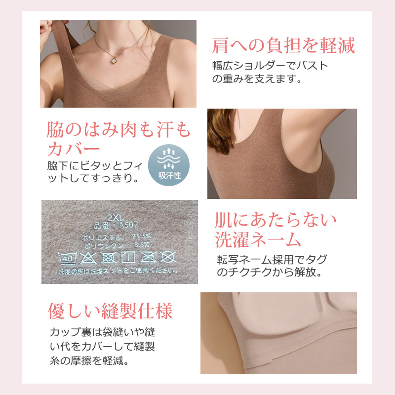 【爆安セール2,390円】 インナー レディース 防寒 保温 裏起毛 タンクトップ カップ付き a502