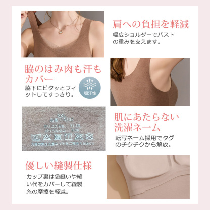 【爆安セール2,390円】 インナー レディース 防寒 保温 裏起毛 タンクトップ カップ付き a502