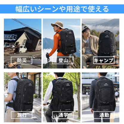 ★75L超大容量 地震 災害対策★ リュック 大容量 75L リュックサック メンズ 防災リュック バックパック 軽量 防水 通勤バッグ b860 b862