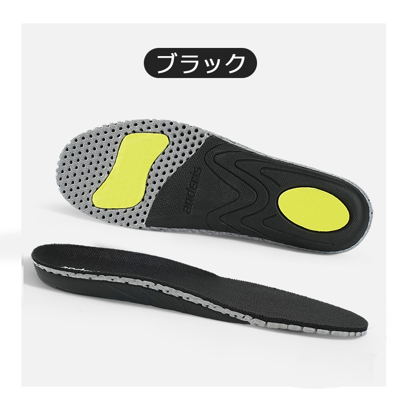 【爆安セール1680円】中敷き インソール 疲れない 中敷 靴 ブーツ 土踏まず 最強 ダイエット 衝撃吸収 xd05