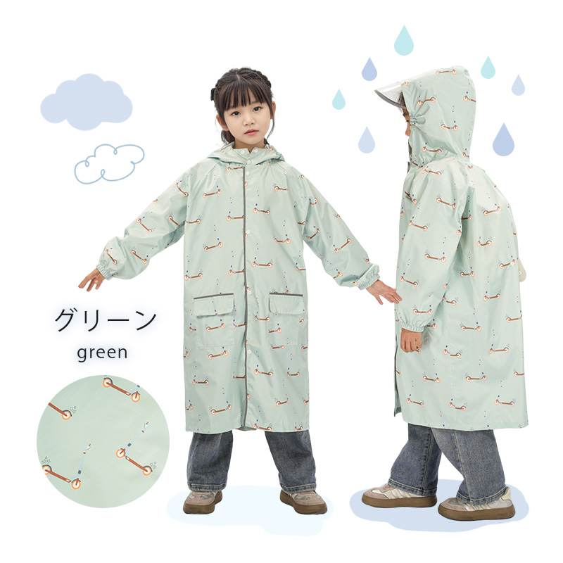 レインコート キッズ ランドセル対応 子供用 レインコート 子供 レインコート カッパ 子供 レインウェア キッズ レインポンチョ 雨具 携帯 旅行 撥水 保育所 保育園 幼稚園 小学生 小学校 低学年 男の子 女の子 反射テープ y04
