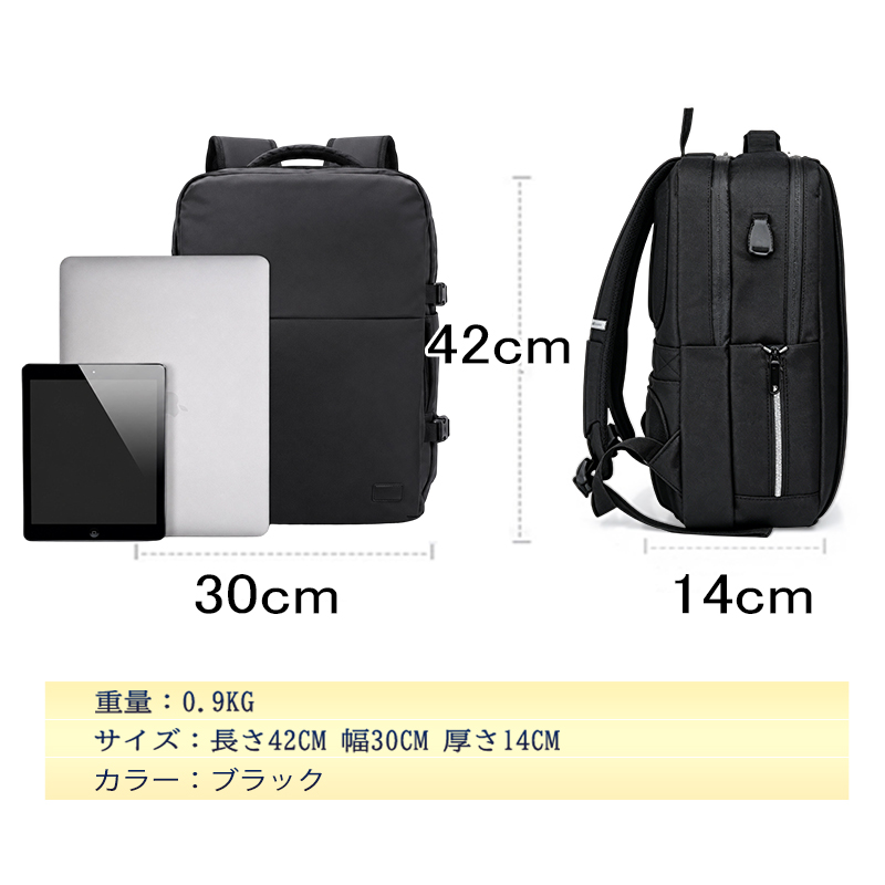 ビジネスリュック 完全防水 大容量 軽量 充電 15.6インチ 防水 ノートpc 30l usbポート 出張 旅行 機内持ち込みサイズ 1895