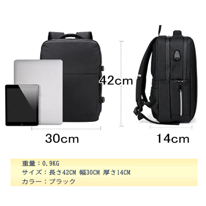 ビジネスリュック 完全防水 大容量 軽量 充電 15.6インチ 防水 ノートpc 30l usbポート 出張 旅行 機内持ち込みサイズ 1895