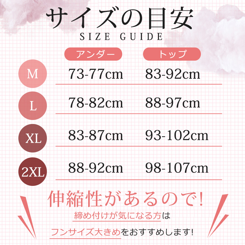 【爆安セール2,390円】 インナー レディース 防寒 保温 裏起毛 タンクトップ カップ付き a502