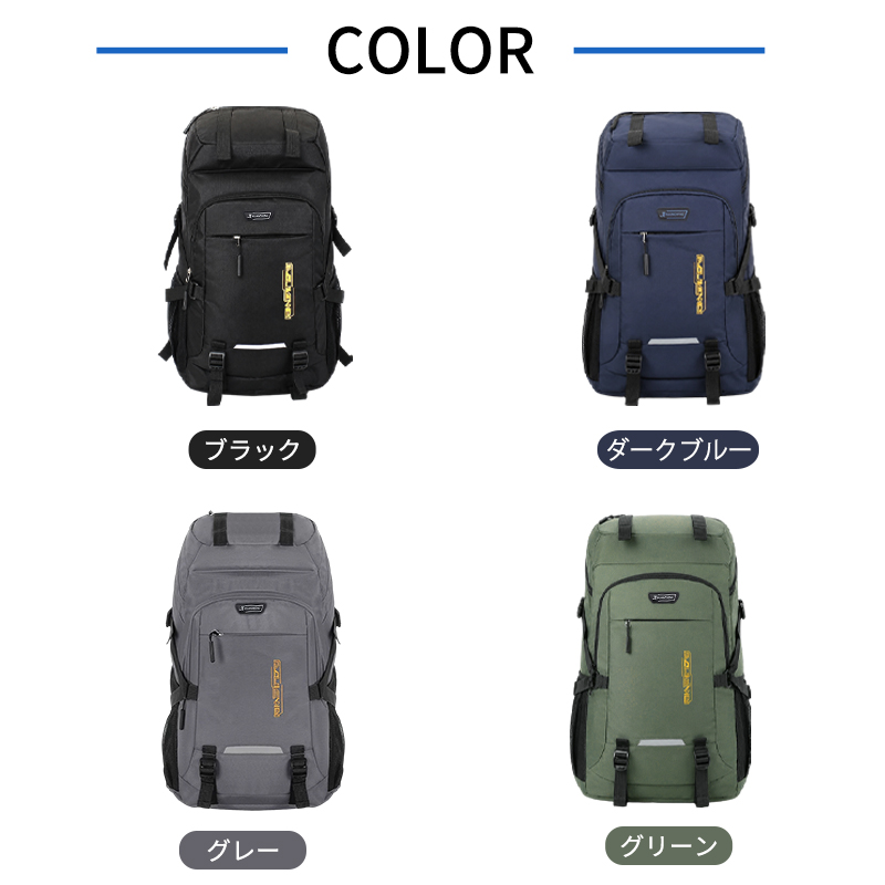 ★70L 45L 超大容量 地震 災害対策★ リュック 大容量 70L リュックサック メンズ 防災リュック バックパック 軽量 防水 通勤バッグ b861
