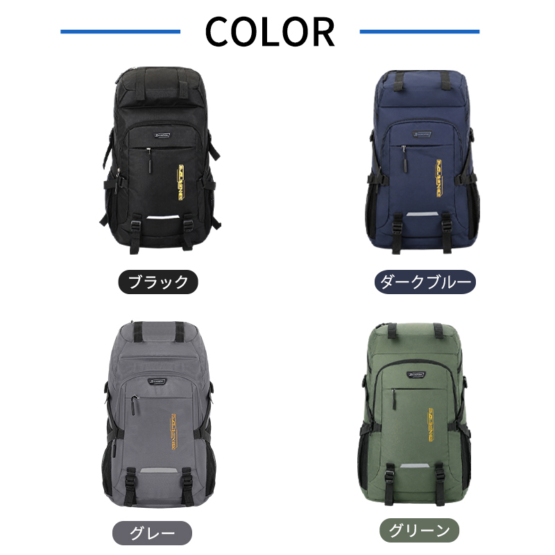 ★70L 45L 超大容量 地震 災害対策★ リュック 大容量 70L リュックサック メンズ 防災リュック バックパック 軽量 防水 通勤バッグ b861
