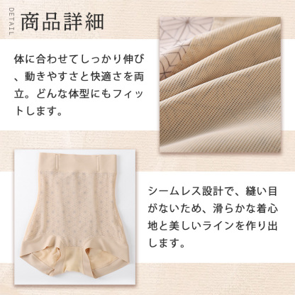 【在庫限りセール4,980円⇒1,750円～】産後 ガードル ぽっこりお腹 補正 太もも 痩せ ハイウエスト ヒップアップ ss04