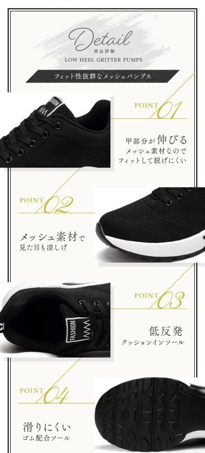 スニーカー レディース ウォーキングシューズ ランニングシューズ 男女兼用 30代 40代 50代 60代 おしゃれ かわいい 