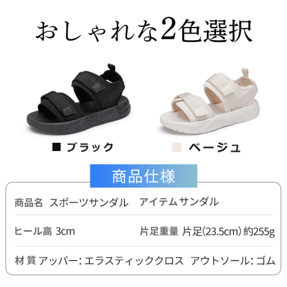 厚底サンダル 美脚 シューズ コンフォートサンダル 幅広 甲高 外反母趾 オフィス l018
