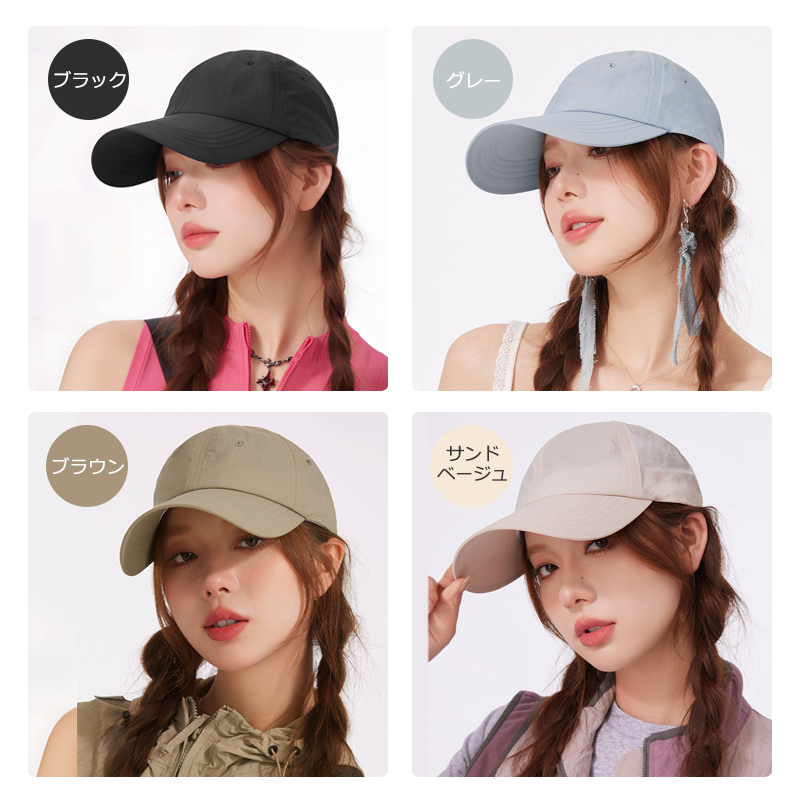 【撥水 速乾★在庫限りセール4,980円⇒1,680円】 キャップ レディース 深め メンズ 撥水 速乾 帽子 ys01