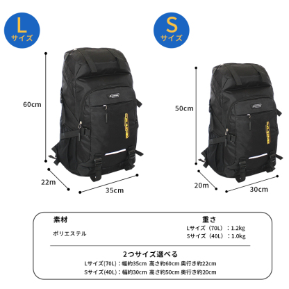 ★70L 45L 超大容量 地震 災害対策★ リュック 大容量 70L リュックサック メンズ 防災リュック バックパック 軽量 防水 通勤バッグ b861