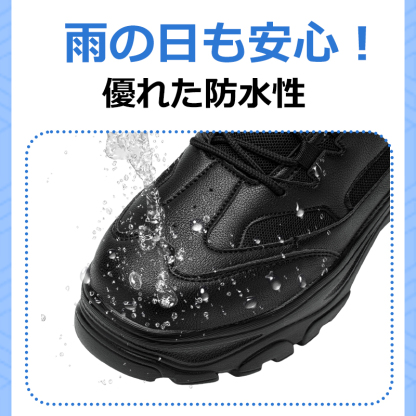 【身長＋5.5cｍ 改良版2.0 イージーオン 1秒で履ける SNS大人気大絶賛】厚底 スニーカー レディース 軽量 防水  c107