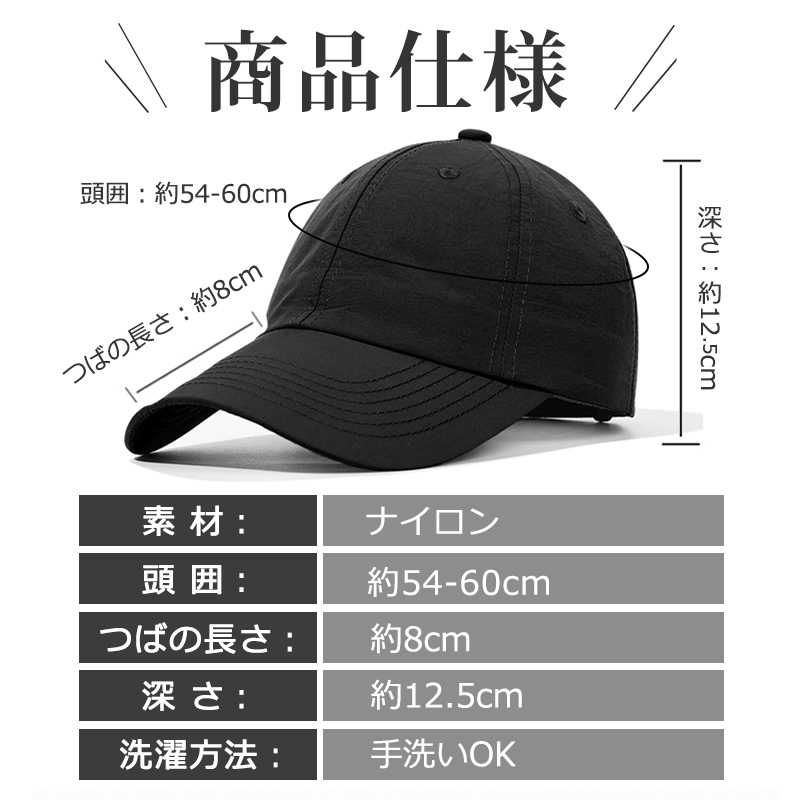 【撥水 速乾★在庫限りセール4,980円⇒1,680円】 キャップ レディース 深め メンズ 撥水 速乾 帽子 ys01