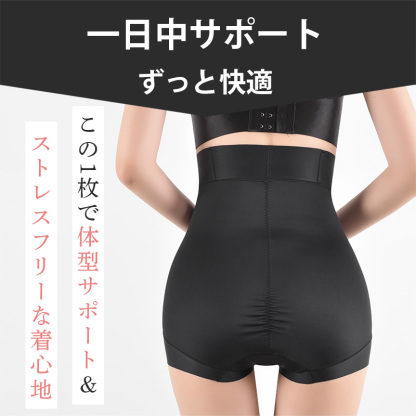 【在庫限りセール4,980円⇒1,750円～】産後 ガードル ぽっこりお腹 補正 太もも 痩せ ハイウエスト ヒップアップ ss04
