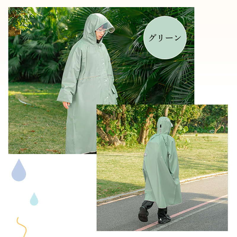 レインコート キッズ ランドセル 対応 防水 収納バッグ付 撥水 子供 入園入学 女の子 男の子 かわいい おしゃれ 空気穴 雨具 幼稚園 小学生 カッパ 反射テープ ファスナー 透明窓 梅雨 雨 対策 遠足 y03