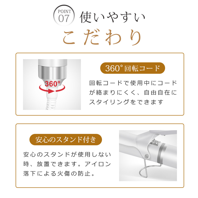 【1台4役｜爆安セール8,500円】 ヘアアイロン ストレート カール 2way カールアイロン 32mm 25mm ヒートブラシ 温度調節 マイナスイオン うるおい プレート 前髪 縮毛 矯正 ツヤ アイロン プロ仕様 ヘアーアイロン ランキング 1位 おすすめ 安い jk9558