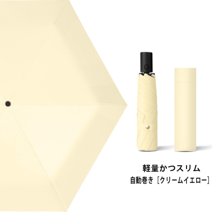 日傘 折りたたみ 完全遮光 折りたたみ傘 自動開閉 晴雨兼用 軽量 レディース傘 風に強い 遮熱 遮光率 100％ uvカット 